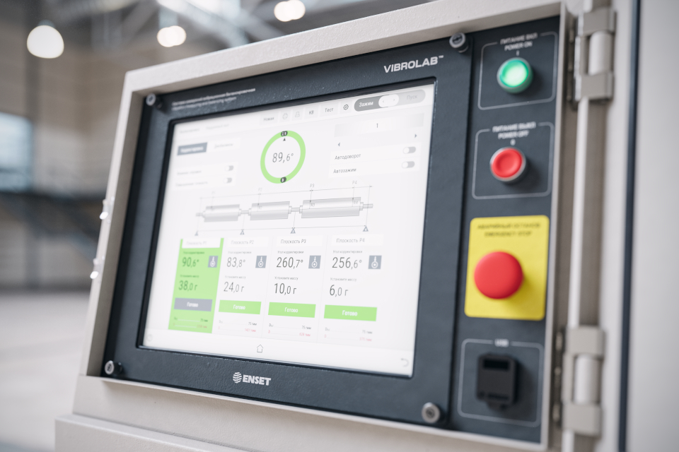 VIBROLAB Vibrational measurement system for rotor balancing