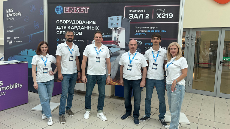 ENSET at the MIMS Automobility Moscow-2024