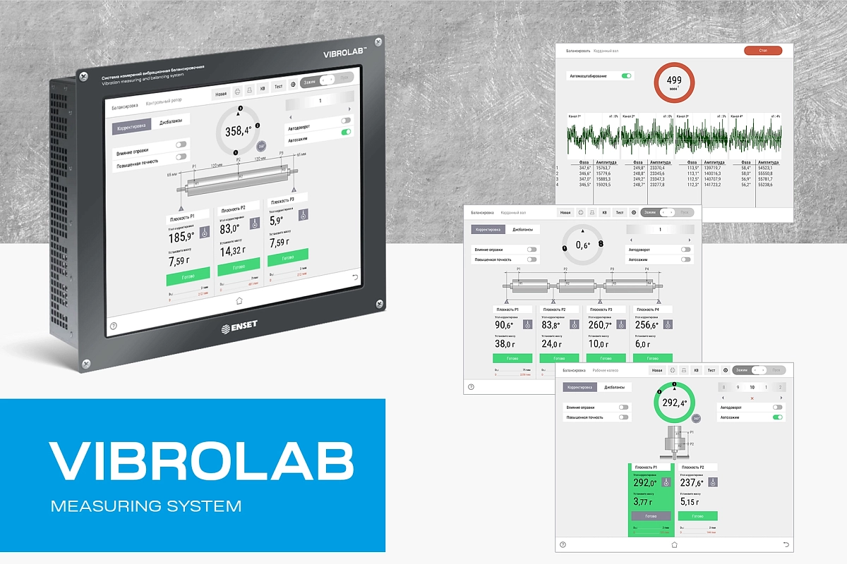 VIBROLAB certification in Republic of Kazakhstan