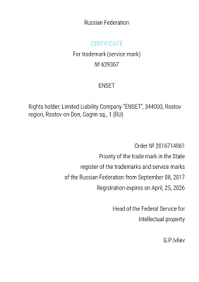 Trademark certificate (service mark)