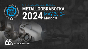 ENSET to reveal a new BALTRON machine at the Metalloobrabotka-2024 exhibition