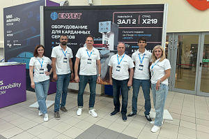 ENSET company at MIMS Automobility Moscow-2024