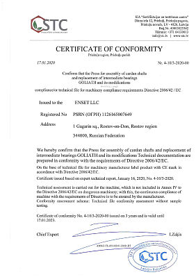 European CE quality certificate for press GOLIATH