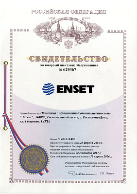 Trademark certificate (service mark)